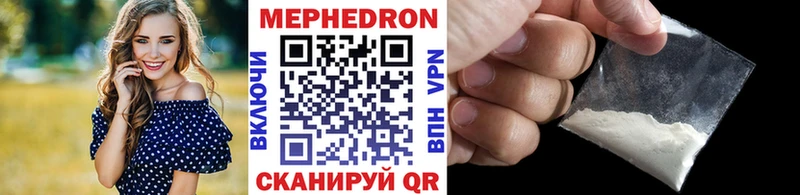 Купить наркотики цена Георгиевск Бошки Шишки A PVP Мефедрон КОКАИН