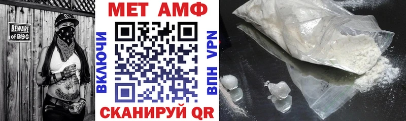 Amphetamine Premium МЕГА онион Георгиевск даркнет сайт