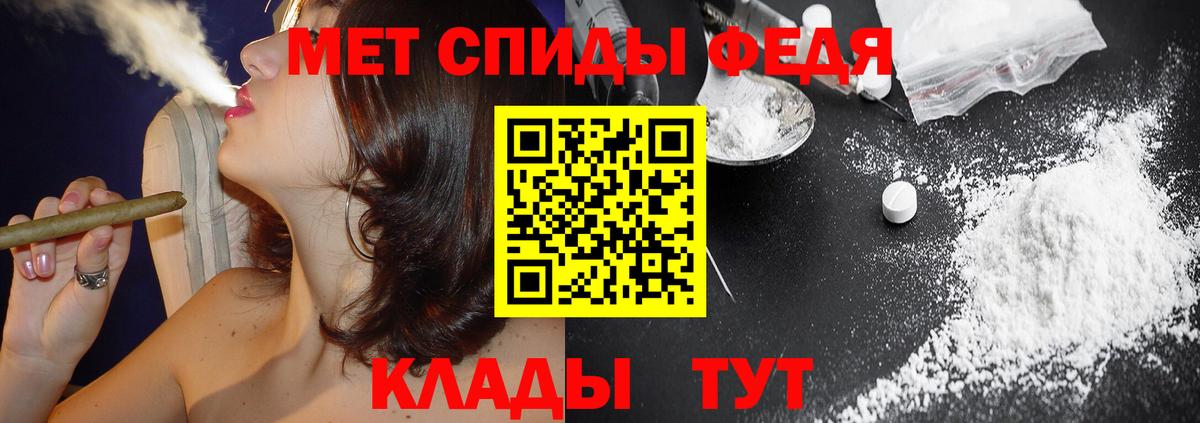 АМФ VHQ Георгиевск