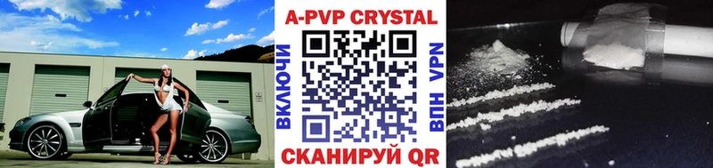 A-PVP мука  блэк спрут ссылки  Георгиевск 