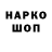 ТГК концентрат Erik Williamson