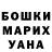 Героин VHQ Jailien Gonzalez