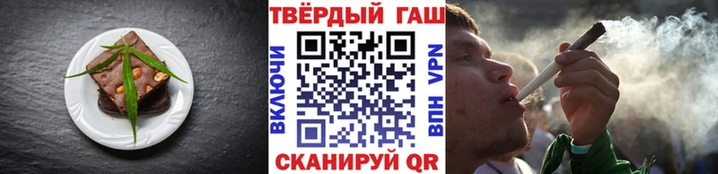 MEGA как зайти Георгиевск Еда ТГК марихуана