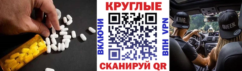 Экстази бентли Георгиевск