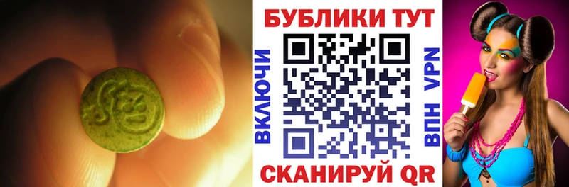 купить наркоту  Георгиевск  Экстази 280 MDMA 