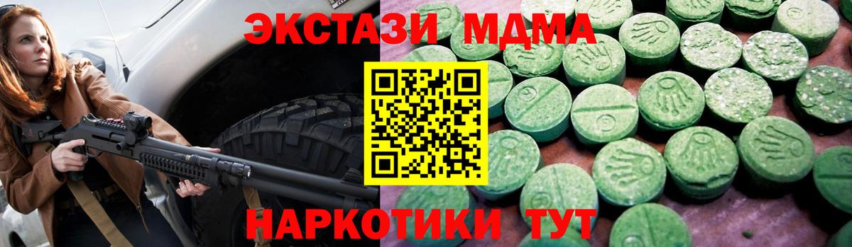 Ecstasy  где купить   Георгиевск  omg ТОР  ЭКСТАЗИ louis Vuitton  Вход с VPN  Ecstasy Philipp Plein 