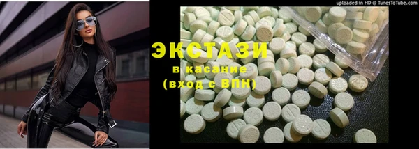 COCAINE Алексеевка