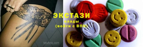 кокаин премиум Арсеньев