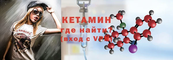 кокаин премиум Арсеньев