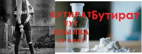 эйфоретик Протвино