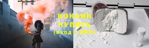 скорость mdpv Аркадак