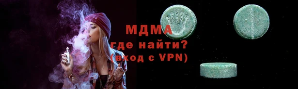 COCAINE Алексеевка
