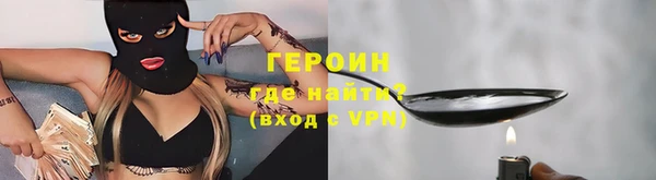 прущие крисы Армянск