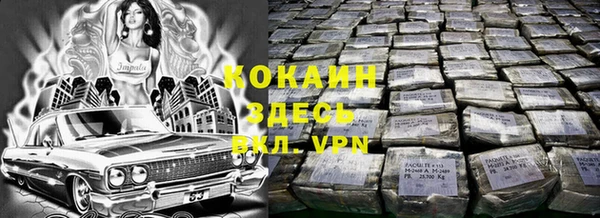 прущие крисы Армянск