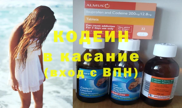 прущие крисы Армянск