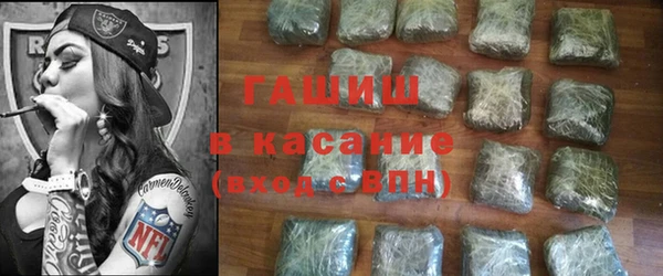 прущие крисы Армянск