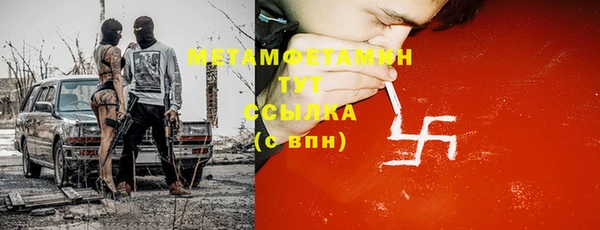 прущие крисы Армянск