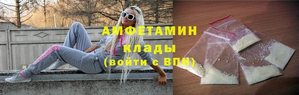 кокаин премиум Арсеньев