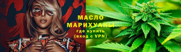 кокаин премиум Арсеньев