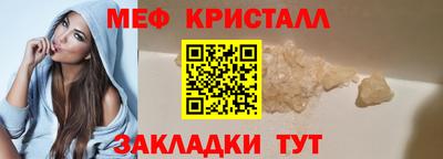 трава Конаково