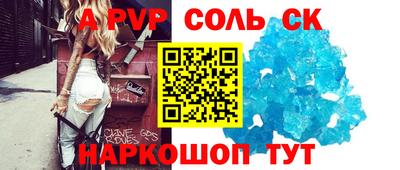 прущие крисы Коммунар