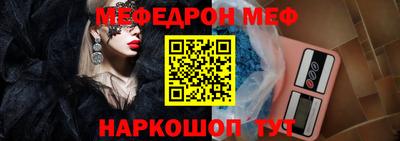 метадон Железноводск