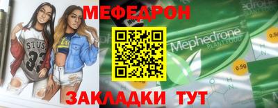 трава Конаково