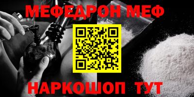 кокаин VHQ Комсомольск-на-Амуре