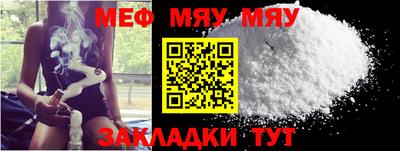 мескалин Ефремов