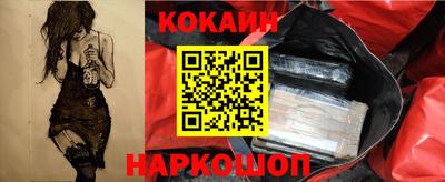кокаин VHQ Комсомольск-на-Амуре