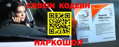 кокаин VHQ Комсомольск-на-Амуре