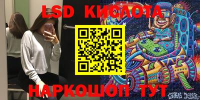 кокаин VHQ Комсомольск-на-Амуре