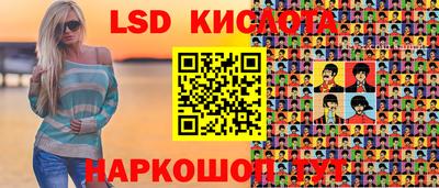 трава Конаково