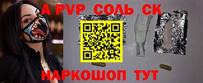 трава Конаково