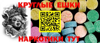 прущие крисы Коммунар