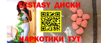 кокаин VHQ Комсомольск-на-Амуре
