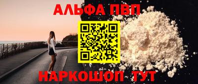 трава Конаково