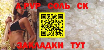 трава Конаково