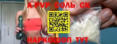 прущие крисы Коммунар