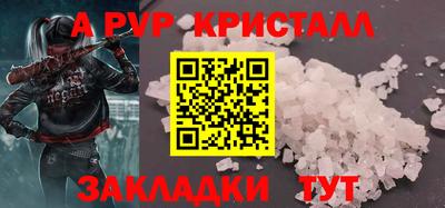 прущие крисы Коммунар