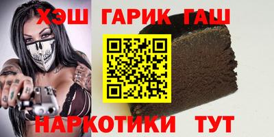 кокаин VHQ Комсомольск-на-Амуре