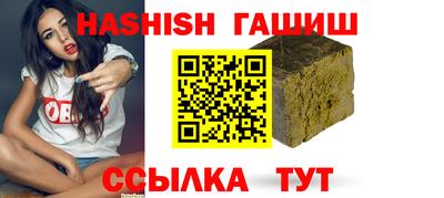 кокаин VHQ Комсомольск-на-Амуре