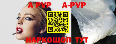 прущие крисы Коммунар