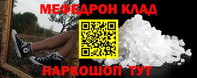 трава Конаково