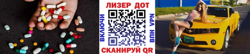 ЛСД экстази кислота  Георгиевск 
