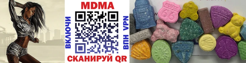 МДМА crystal купить Георгиевск