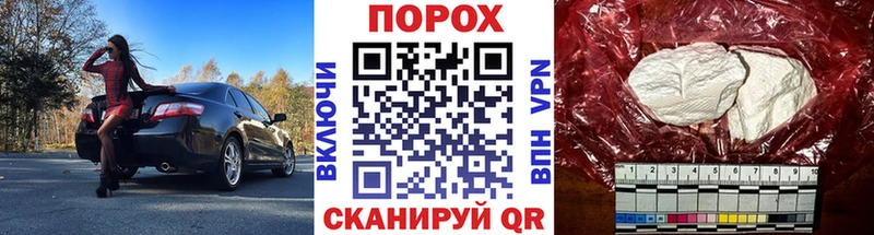 Первитин пудра  Георгиевск 
