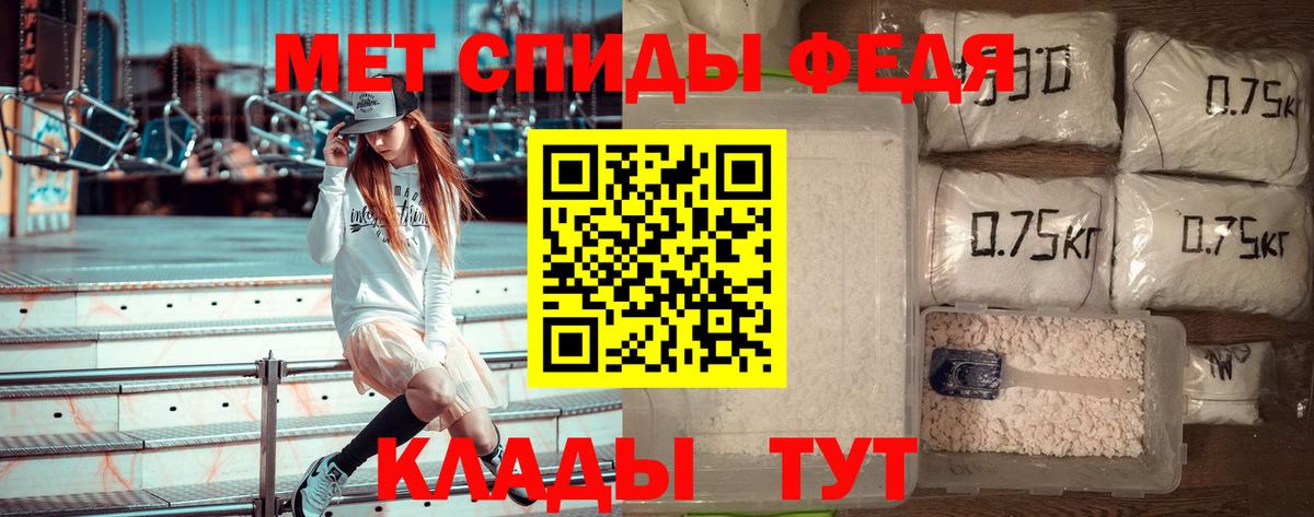 НБОМе Георгиевск