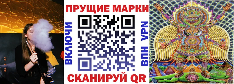 Наркотические марки 1,8мг  OMG tor  Георгиевск 