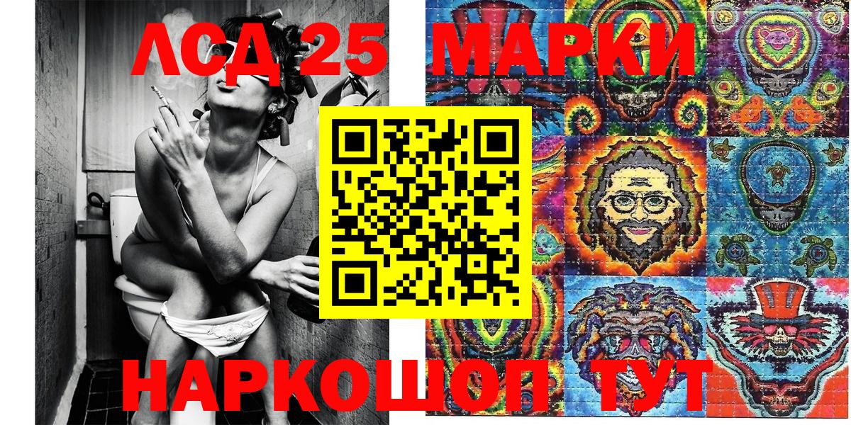 Марки NBOMe 1,8мг  Марки NBOMe 1,8мг  Георгиевск  Вход с VPN 